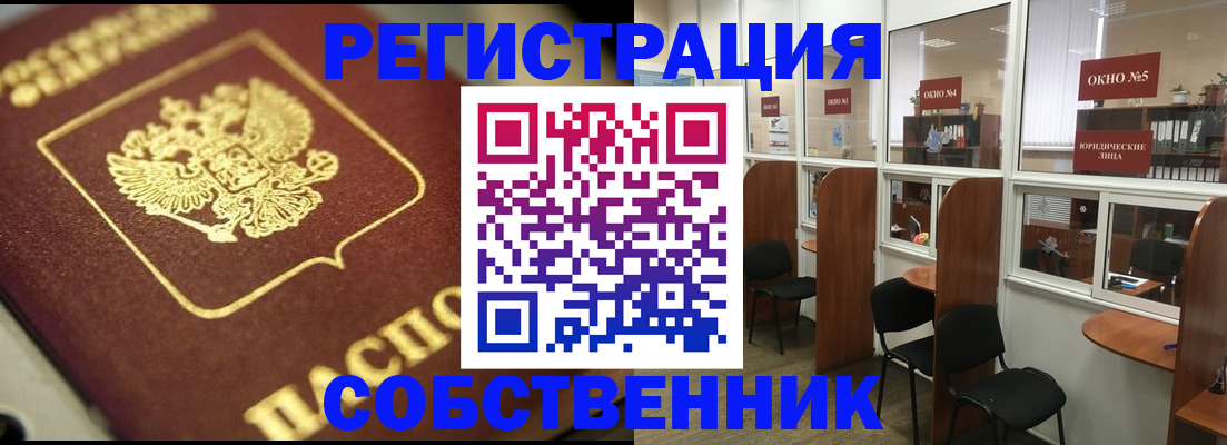 временная регистрация 2025 в Кизеле
