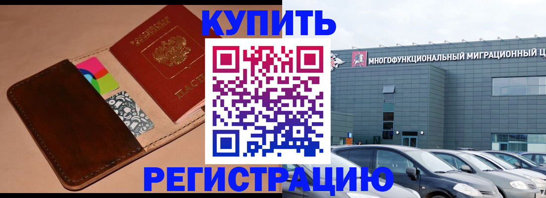 прописка поиск в Кизеле