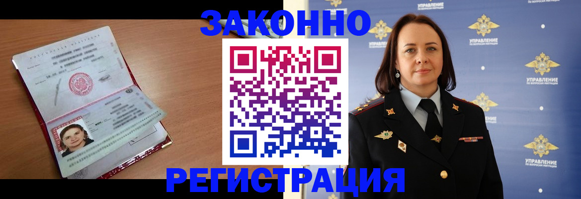 временная регистрация госуслуги в Кизеле